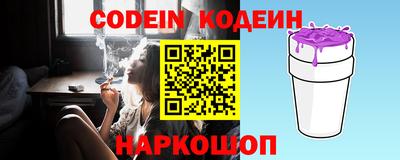 мескалин Беслан