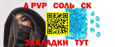мескалин Беслан
