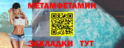 дживик Берёзовский