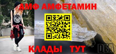 мескалин Беслан