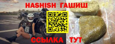 мескалин Беслан
