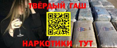 спайс Будённовск