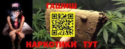 мескалин Беслан