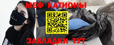 метамфетамин Бузулук