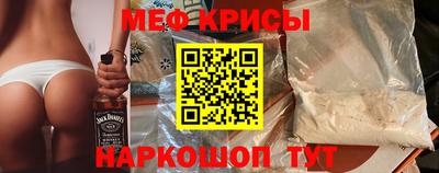 спайс Бийск