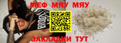 мескалин Беслан
