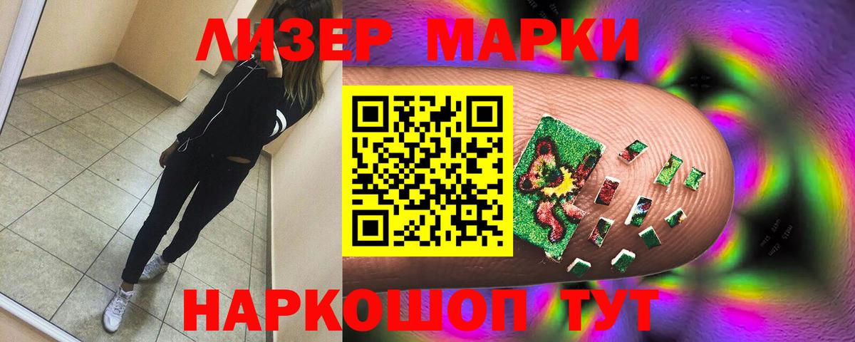 ЛСД экстази кислота  Вход с VPN  LSD-25 экстази ecstasy  Верхняя Пышма 