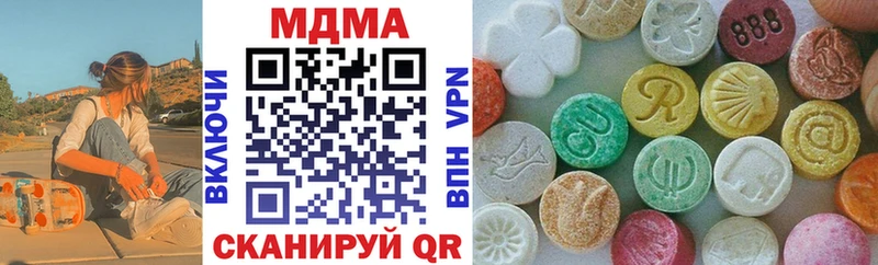 гидра как зайти купить сайты Верхняя Пышма MDMA молли