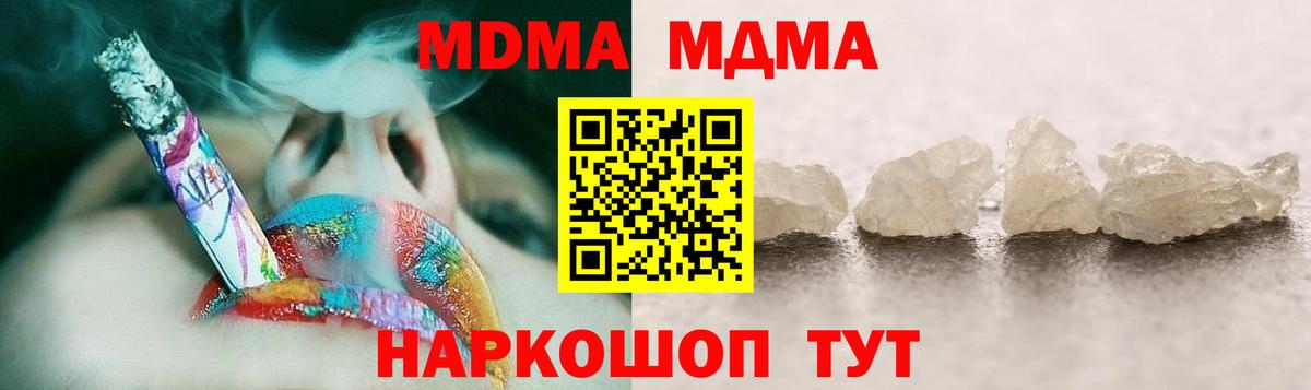 МДМА VHQ Верхняя Пышма