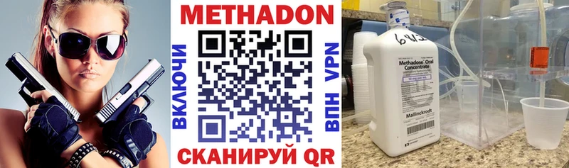 Метадон мёд  Верхняя Пышма 