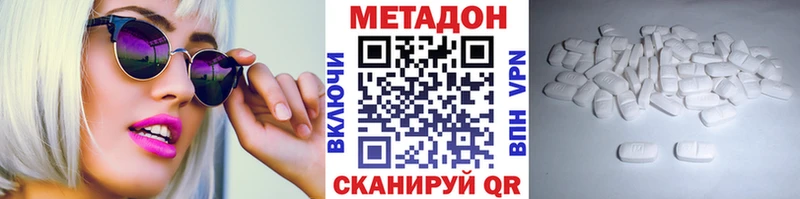 Метадон кристалл Верхняя Пышма