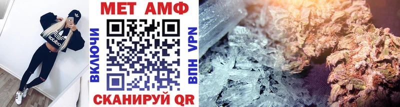 МЕТАМФЕТАМИН Methamphetamine  гидра ссылка  Верхняя Пышма 