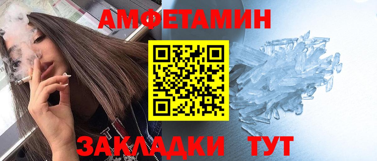 Первитин кристалл Верхняя Пышма