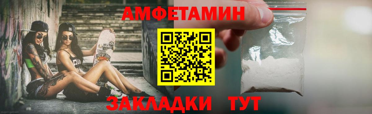 Первитин Methamphetamine  Вход с VPN  Верхняя Пышма 