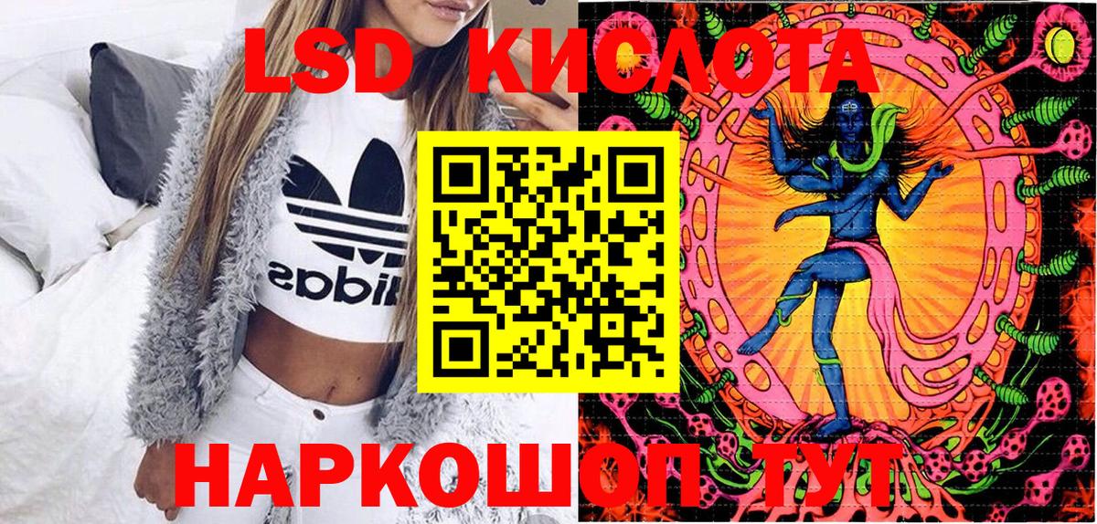 Марки N-bome 1500мкг  Марки N-bome 1500мкг  Наркотические марки  Вход с VPN  Верхняя Пышма 
