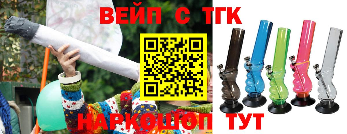 ТГК THC oil Верхняя Пышма