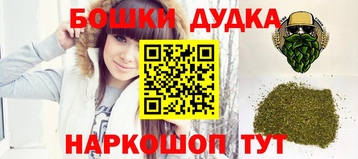 Бошки марихуана семена Верхняя Пышма