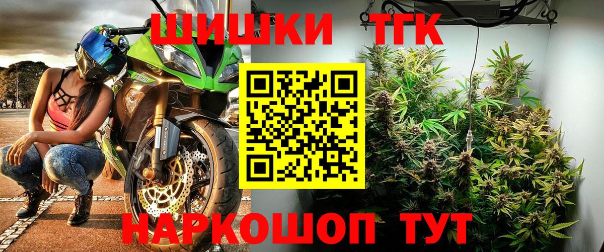 Канабис план  Шишки марихуана LSD WEED  Каннабис Amnesia  Вход с VPN  Верхняя Пышма  Канабис семена 